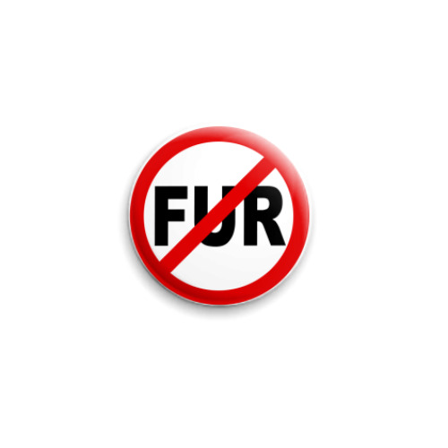Значок 25мм с принтом  против меха / AntiFur