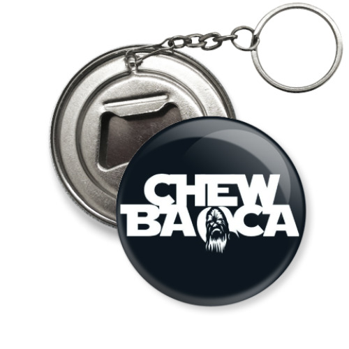 Брелок-открывашка с принтом CHEWBACCA