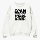 Свитшот оверсайз