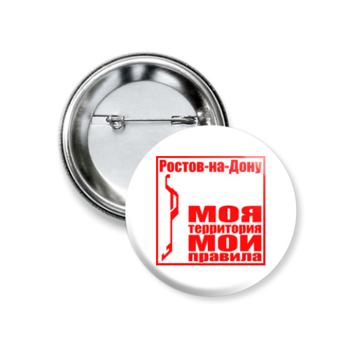 Значок 37мм с принтом Ростов-на-Дону