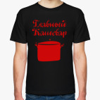 Мужская футболка