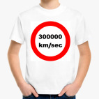 Детская футболка