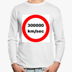 Лонгслив