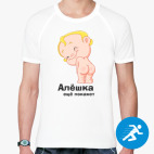 Мужская спортивная футболка