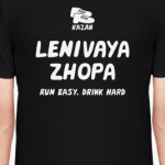 Lenivaya Zhopa