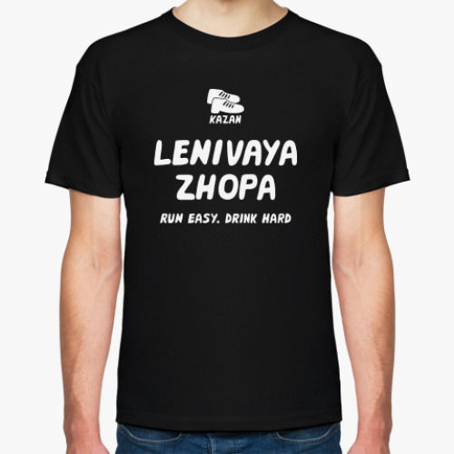 Футболка с принтом Lenivaya Zhopa