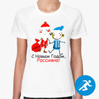 Женская спортивная футболка