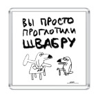 'Туканохаус'