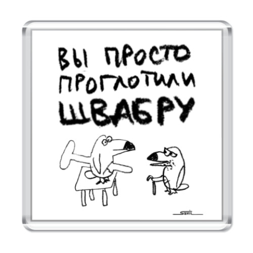 Магнит с принтом 'Туканохаус'