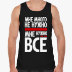 Мужская майка