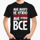 Детская футболка