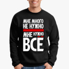 Свитшот