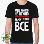 Мужская футболка органик