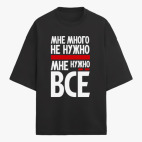 Футболка оверсайз