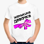 Детская футболка