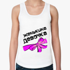 Женская майка
