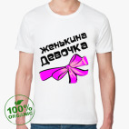 Мужская футболка органик