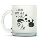 Кружка матовая