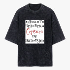 Футболка оверсайз вареная