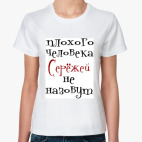 Женская футболка