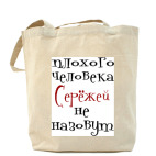 Холщовая сумка