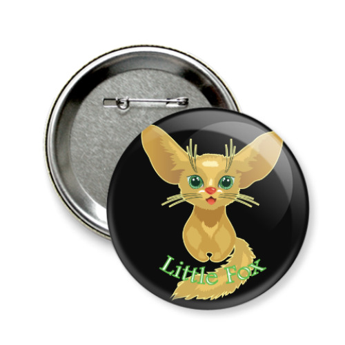 Значок 58мм с принтом Милая лиса рисунок