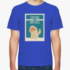 Explore the Universe