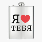 Фляжка стальная
