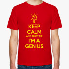 Я гений!