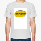  Шоковое одеялко