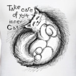 Береги своего внутреннего Кота