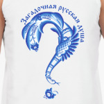 Загадочная русская душа (гжель)