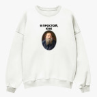 Свитшот оверсайз