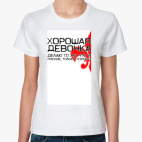 Женская футболка