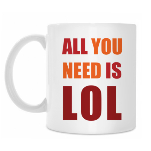 Кружка с принтом All You Need Is LOL