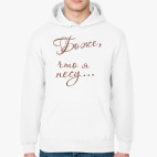 Толстовка худи