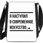 современное искусство