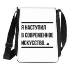 современное искусство