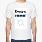 Мужская футболка