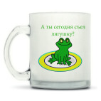 Кружка матовая