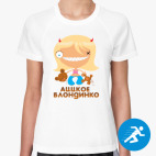 Женская спортивная футболка
