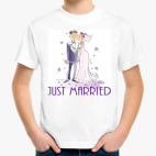 Детская классическая футболка Just Married