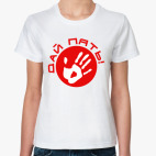 Женская футболка