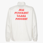 Ветровка без капюшона