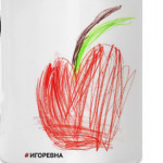 Большое яблоко