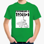 Детская футболка