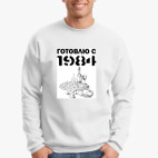 Свитшот