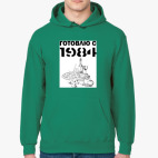 Толстовка худи