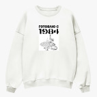Свитшот оверсайз