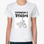 Женская футболка